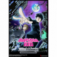 Weiß Schwarz - Mob Psycho 100 Trial Deck+ Display (6 Decks) - EN