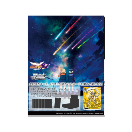 Weiß Schwarz - Booster Display: Senki Zesshou Symphogear XV (16 Packs) - JP