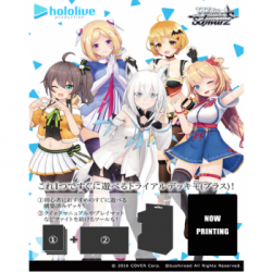 Weiß Schwarz - Hololive Production Hololive 1-kisei Trial Deck? - JP