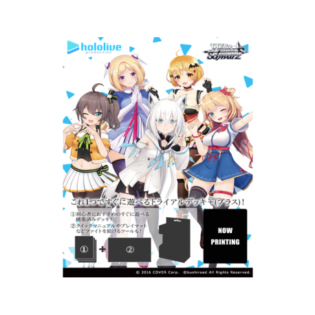 Weiß Schwarz - Hololive Production Hololive 1-kisei Trial Deck? - JP