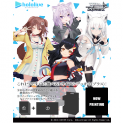Weiß Schwarz - Hololive Production Gamers Trial Deck? - JP