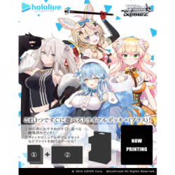 Weiß Schwarz - Hololive Production Hololive 5-kisei Trial Deck? - JP