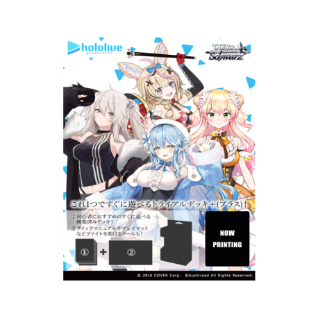 Weiß Schwarz - Hololive Production Hololive 5-kisei Trial Deck? - JP