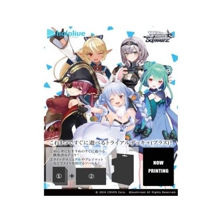 Weiß Schwarz - Hololive Production Hololive 3-kisei Trial Deck- - JP