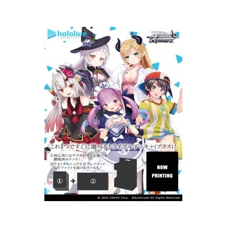 Weiß Schwarz - Hololive Production Hololive 2-kisei Trial Deck? - JP