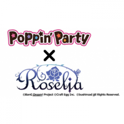 Weiß Schwarz - Extra Booster Display: Poppin'Party×Roselia (6 Packs) - JP