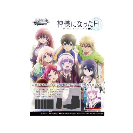 Weiß Schwarz - Booster Display: Kami-sama ni Natta Hi (16 Packs) - JP