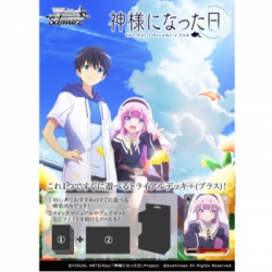 Weiß Schwarz - Trial Deck?(Plus) Kami-sama ni Natta Hi - JP
