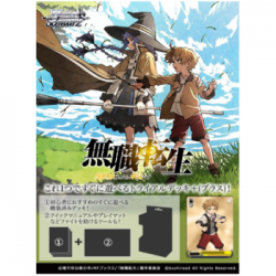 Weiß Schwarz - Trial Deck+ Mushoku Tensei ~Isekai Ittara Honki Dasu~ - JP