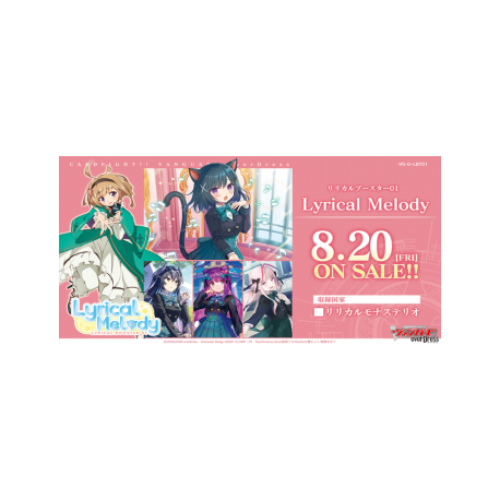 Cardfight!! Vanguard overDress - Lyrical Melody Booster Display (16 Packs) - JP