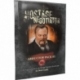 Hostage Negtotiator Abductor Pack 1 (Inglés)