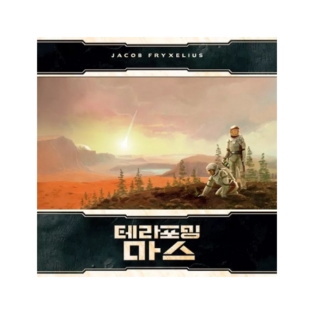 Terraforming Mars Big Box - EN