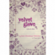 Velvet Glove: Notebook Edition - EN