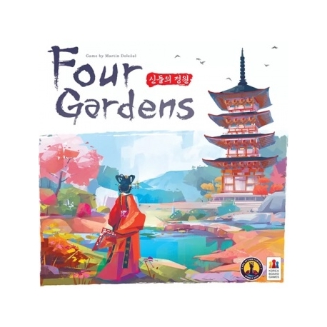 Four Gardens (Inglés)