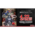 Cardfight!! Vanguard overDress - Shuumatsu no Valkyrie Booster Display (12 Packs) (Japonés)
