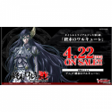 Cardfight!! Vanguard overDress - Shuumatsu no Valkyrie Trial Deck (Japonés)