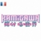 MTG - Kamigawa Neon Dynasty Commander Deck Display (4 Decks) - FR