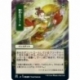 UP - Mystical Archive - JPN Playmat 48 Snakeskin Veil for Magic: The Gathering
