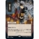 UP - Mystical Archive - JPN Playmat 5 Dark Ritual for Magic: The Gathering