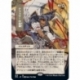 UP - Mystical Archive - JPN Playmat 11 Teferi's Protection for Magic: The Gathering