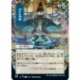 UP - Mystical Archive - JPN Playmat 18 Strategic Planning for Magic: The Gathering