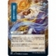 UP - Mystical Archive - JPN Playmat 19 Whirlwind Denial for Magic: The Gathering