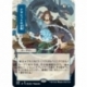 UP - Mystical Archive - JPN Playmat 24 Tezzeret's Gambit for Magic: The Gathering