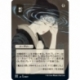 UP - Mystical Archive - JPN Playmat 26 Duress for Magic: The Gathering