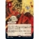 UP - Mystical Archive - JPN Playmat 42 Lightning Bolt for Magic: The Gathering