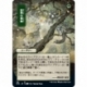 UP - Mystical Archive - JPN Playmat 47 Adventurous Impulse for Magic: The Gathering