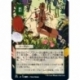 UP - Mystical Archive - JPN Playmat 49 Cultivate for Magic: The Gathering