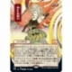 UP - Mystical Archive - JPN Playmat 50 Increasing Vengeance for Magic: The Gathering