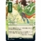 UP - Mystical Archive - JPN Playmat 52 Regrowth for Magic: The Gathering