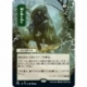 UP - Mystical Archive - JPN Playmat 53 Weather the Storm for Magic: The Gathering