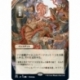 UP - Mystical Archive - JPN Playmat 54 Despark for Magic: The Gathering