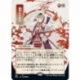 UP - Mystical Archive - JPN Playmat 57 Lightning Helix for Magic: The Gathering
