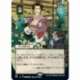 UP - Mystical Archive - JPN Playmat 58 Putrefy for Magic: The Gathering