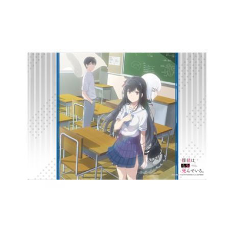 Bushiroad Rubber Mat Collection V2 Vol.236