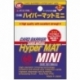 KMC Small Sleeves - Hyper Mat White (60 Sleeves)