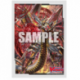 Bushiroad Mini-Sleeve Vol.500 'Star-vader, Chaos Breaker Dragon' Display (12 Packs)