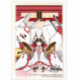 Bushiroad Sleeve Collection HG Vol.2874 Azur Lane [Nagato] Wedding Dress (75 Sleeves)