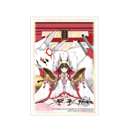 Bushiroad Sleeve Collection HG Vol.2874 Azur Lane [Nagato] Wedding Dress (75 Sleeves)