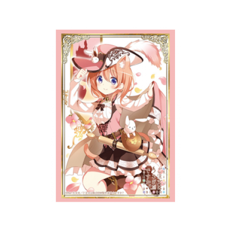 Bushiroad Sleeve Collection HG Vol.2953 (75 Sleeves)
