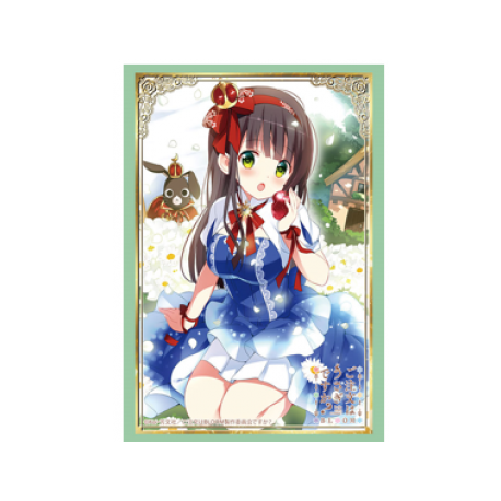 Bushiroad Sleeve Collection HG Vol.2956 (75 Sleeves)