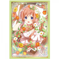 Bushiroad Sleeve Collection HG Vol.2958 (75 Sleeves)