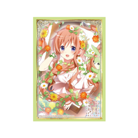 Bushiroad Sleeve Collection HG Vol.2958 (75 Sleeves)