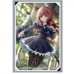 Bushiroad Sleeve Collection HG Last Bullet Vol.3081 (75 Sleeves)