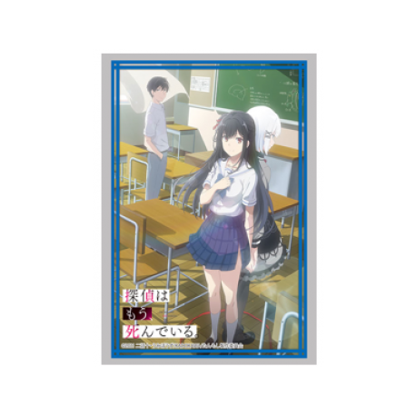 Bushiroad Sleeve Collection HG Vol.3117 (75 Sleeves)