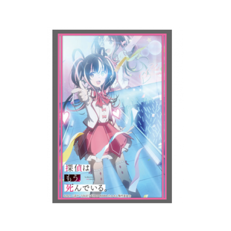 Bushiroad Sleeve Collection HG Vol.3118 (75 Sleeves)