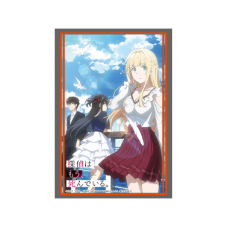 Bushiroad Sleeve Collection HG Vol.3119 (75 Sleeves)